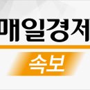 [속보] 서울남부지검에 금융·증권범죄 합동수사단 설치최아영 이미지