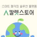 페이지잼