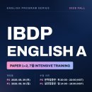 H(합덕)-HL-8 | 🍂2026 가을학기 I IBDP ENGLISH(영어) A: P1/P2