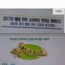 한우한마당 이미지