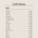배달의빙수