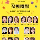 빌맥가이버