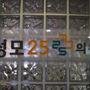 거승프라자 이미지