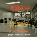 오피스행정사무소 이미지