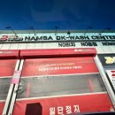 디케이 짐 | 용인노터치세차 디케이워시 남사점 노터치, 최고급 자동 세차코스 후기