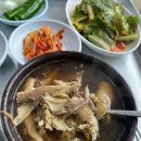 할매옻닭 | [대구/팔공산 맛집] 여름 보양식 추천 연경할매옻닭 방문 후기, 옻닭(1인분)