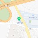 유신정비공업사 이미지