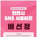 송림로110번길 이미지