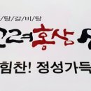 고려홍삼삼계탕 이미지