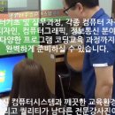 군산컴퓨터학원 탑스터디컴퓨터 군산컴퓨터 탑스터디 군산그래픽학원 이미지