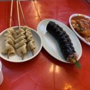 분식쩜