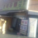 한비유통 - 강서구 방화대로 294 | 한비유통