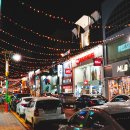 명동숙녀복 이미지