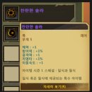 루나솔라(LUNAR SOLAR) 이미지