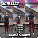 휘트니스 솔루션 이미지
