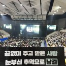핑계고로 입덕해서 다녀온 2026 김남길 팬미팅<G.I.L> 후기, KBS아레나 좌석, 주차, 러닝타임