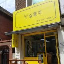 안골로19번길 이미지