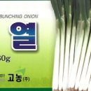 한농종묘농약