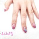 유나네일 - 중구 운중로 22 | 유나네일