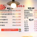 백년천지한우 이미지