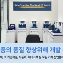 동도자동차㈜ 네이버블로그