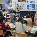 온양천도초등학교 충남신문