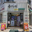 이마트24 대전선화해모로점 | [대전휴대폰성지] 목동 해모로 더 센트라에서 걸어간 선화동휴대폰성지 찐 방문기! (SK대리점 호갱 탈출)