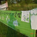 노을공원 가족캠핑장 이미지