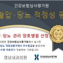 영남내과의원 네이버블로그