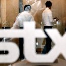 (주)STX 이미지