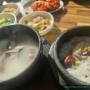 신북설렁탕