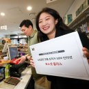 플러스넷