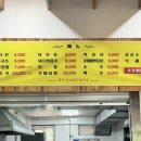 학산2리 이미지