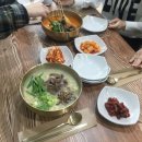 만두랑돈찜