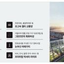 티원이앤씨 이미지