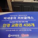 비추미안경원 네이버블로그