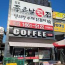 미미골프PC 이미지