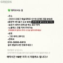 그린애견샵 이미지
