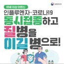 고삼보건지소 이미지