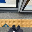 서포리 말바위 공중화장실 | 2025년 11월 묵호여행