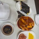 찐분식 네이버블로그