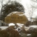 이서면사무소 앞 이미지