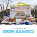 구리행정복지센터 5층 이미지