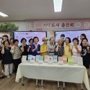 서울특별시 성동구 치매안심센터 이미지