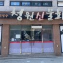 상모로-2 이미지