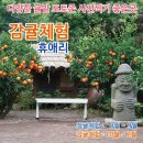 신례동로 이미지