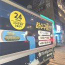 인동중앙로-2 이미지