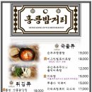 홍콩밤거리 티스토리