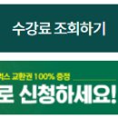캔두학원