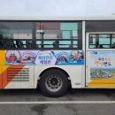 애드버스